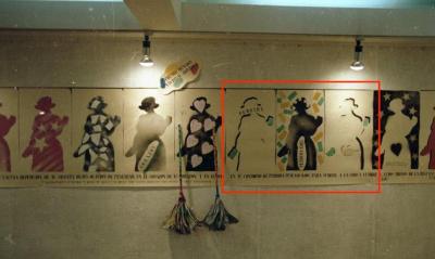 Historia Sentimental de la Pintura Chilena, Cinta sin Fin