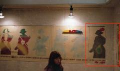 Historia Sentimental de la Pintura Chilena, Cinta sin Fin