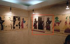 Historia Sentimental de la Pintura Chilena, Cinta sin Fin