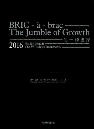 BRIC- á-brac, The Jumble of Growth, 3rd Today’s Documents