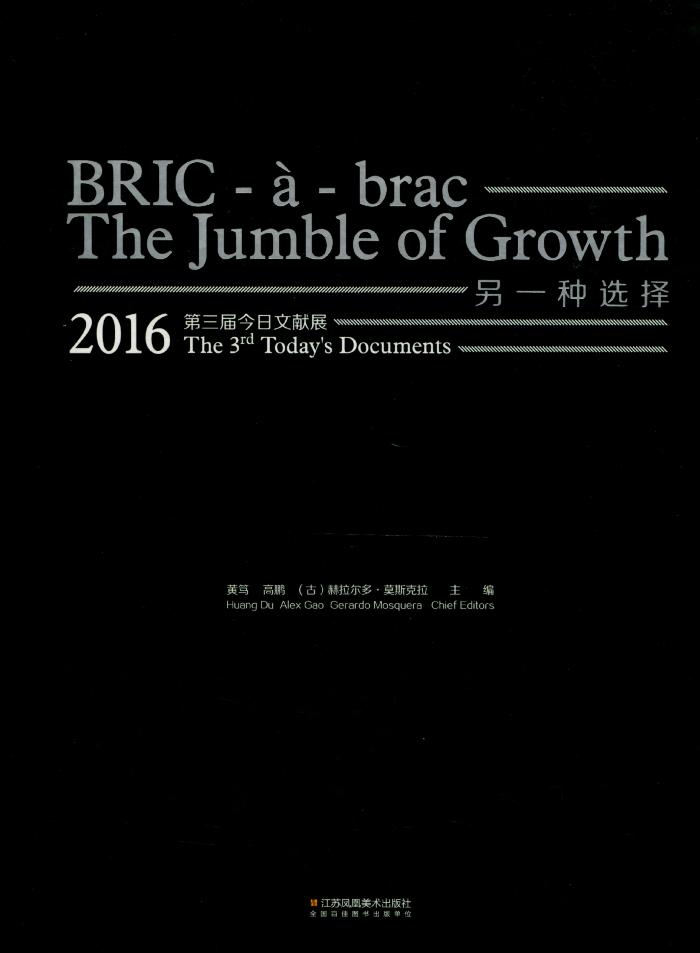 BRIC- á-brac, The Jumble of Growth, 3rd Today’s Documents