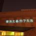 GD-O-0223_1_Teorema